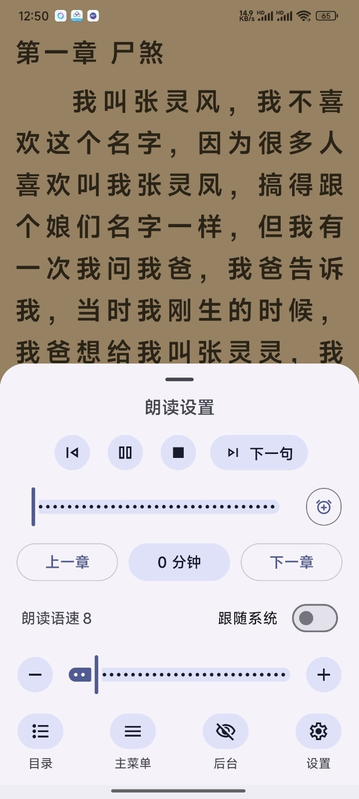 Talkify(Talkify TTS)1.0.37 �����ϳɹ���