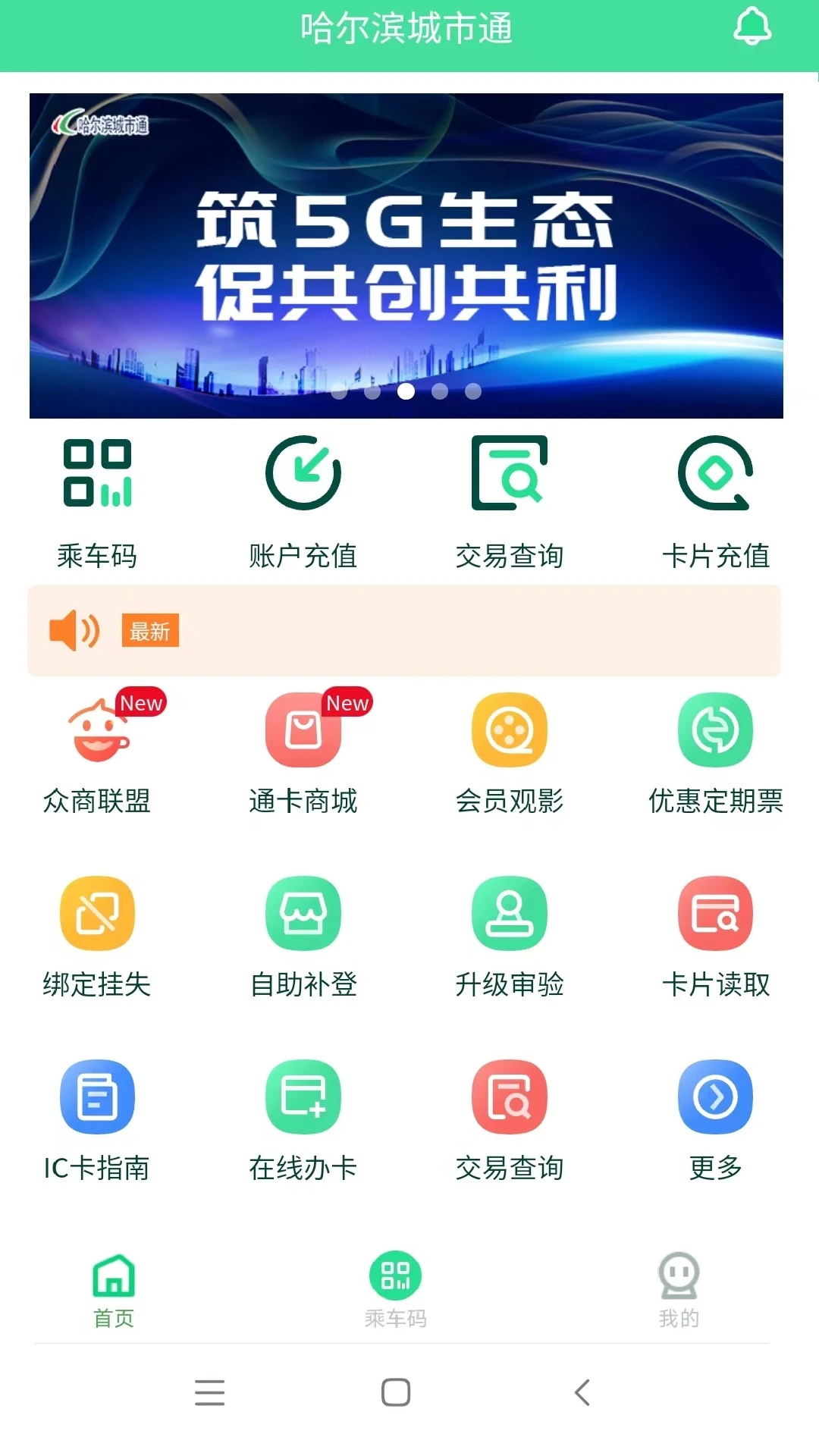 ����������ͨ2.6.8 ������������