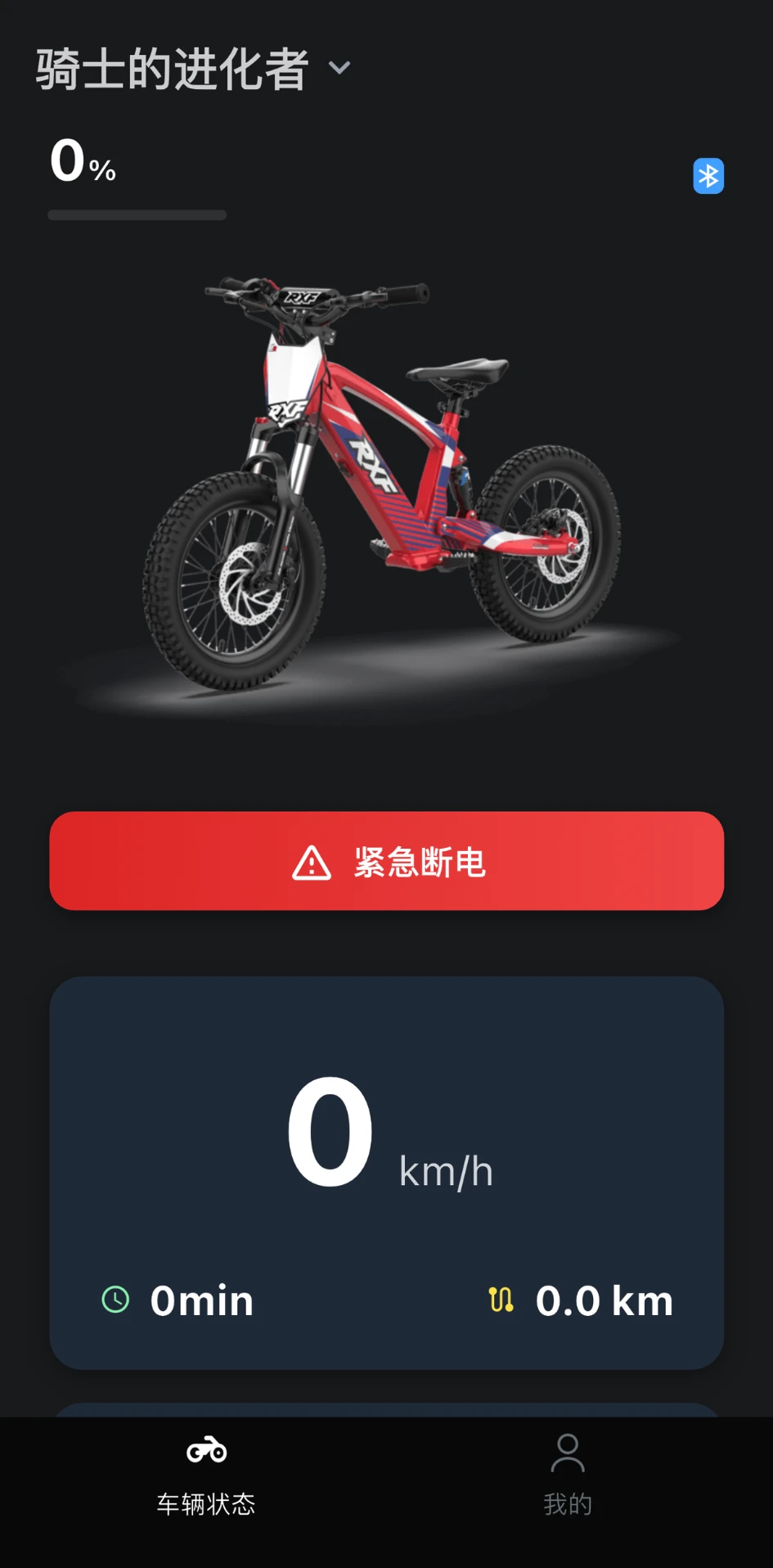 RFN1.2.1 移动端工具 RFN1.2.1 移动端工具