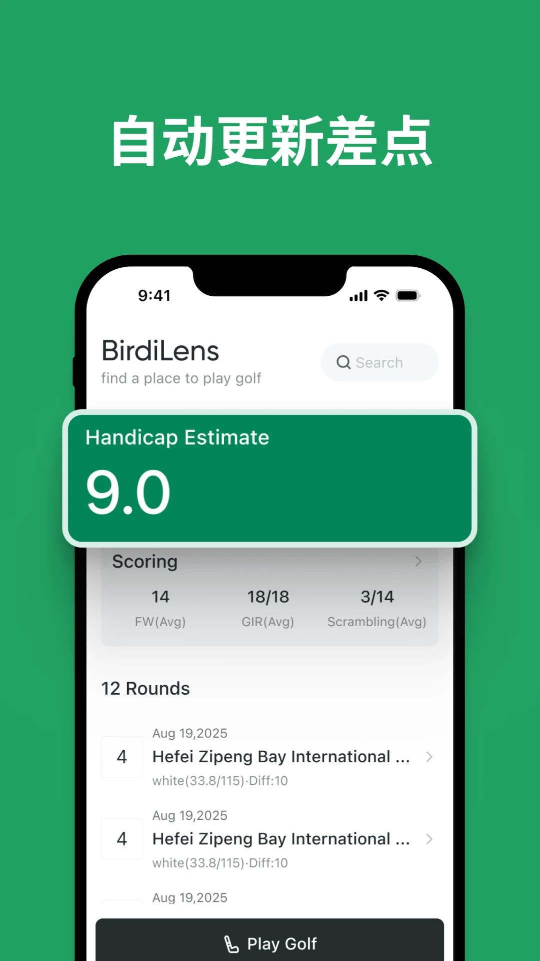Birdilens1.5.0 ����ʶ��