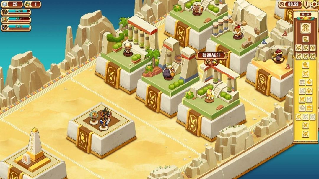 ���޺���ʿ2(Warriors of the Nile 2)1.2028 ����ս��