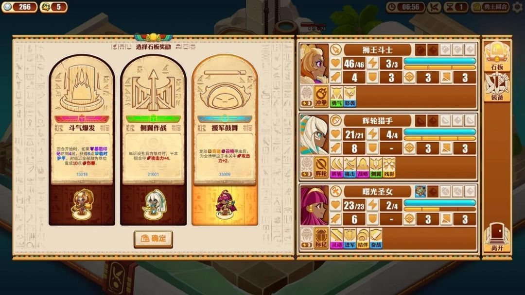 ���޺���ʿ2(Warriors of the Nile 2)1.2028 ����ս��