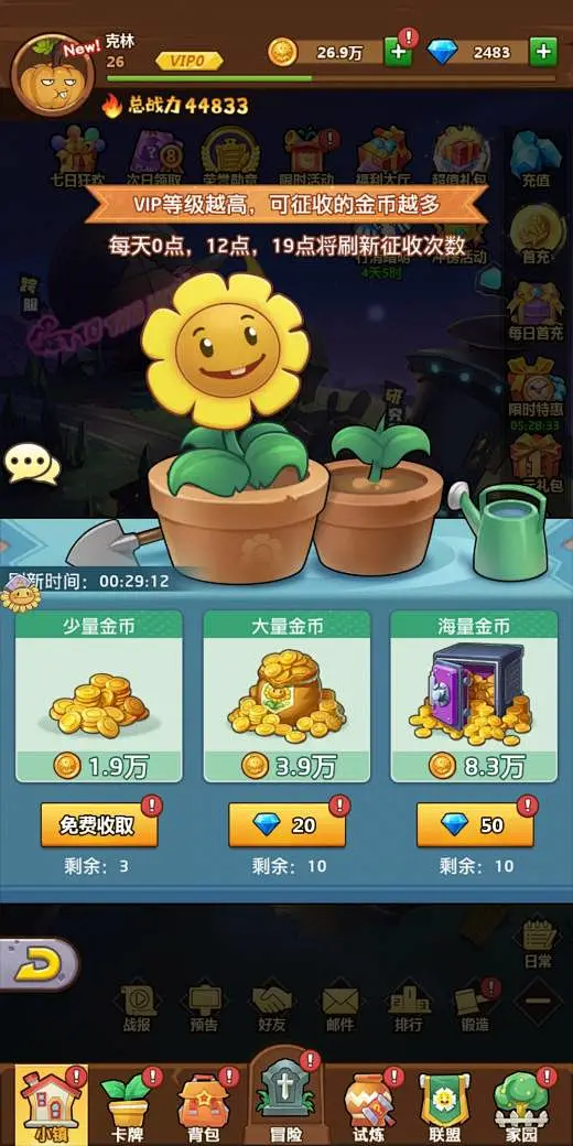 玉米破碎机游戏安卓版(Corn Crusher)下载安装界面截图 安卓手机游戏安装教程配图