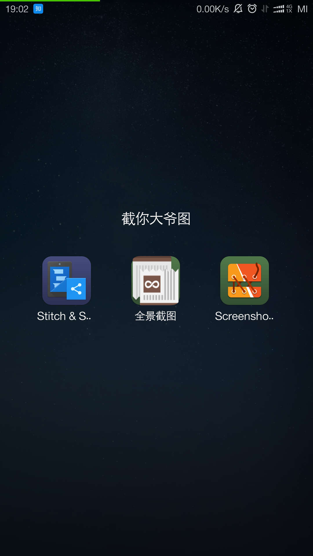 尽看安卓版播放界面截图