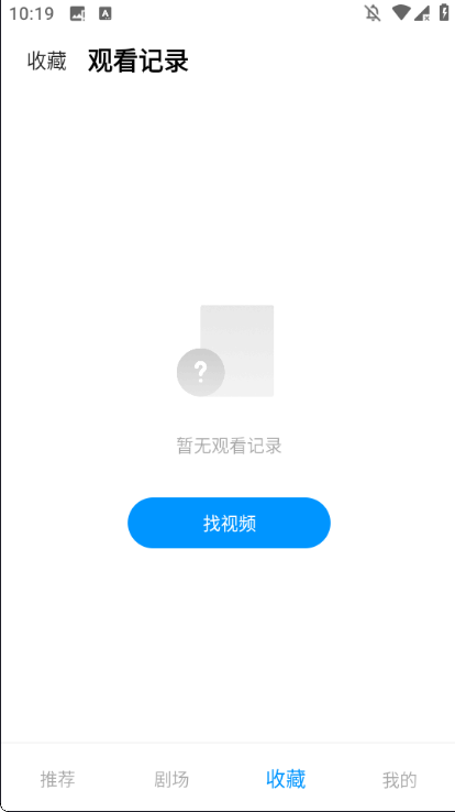 尽看1.0.2.2 短剧视频播放 尽看1.0.2.2 短剧视频播放