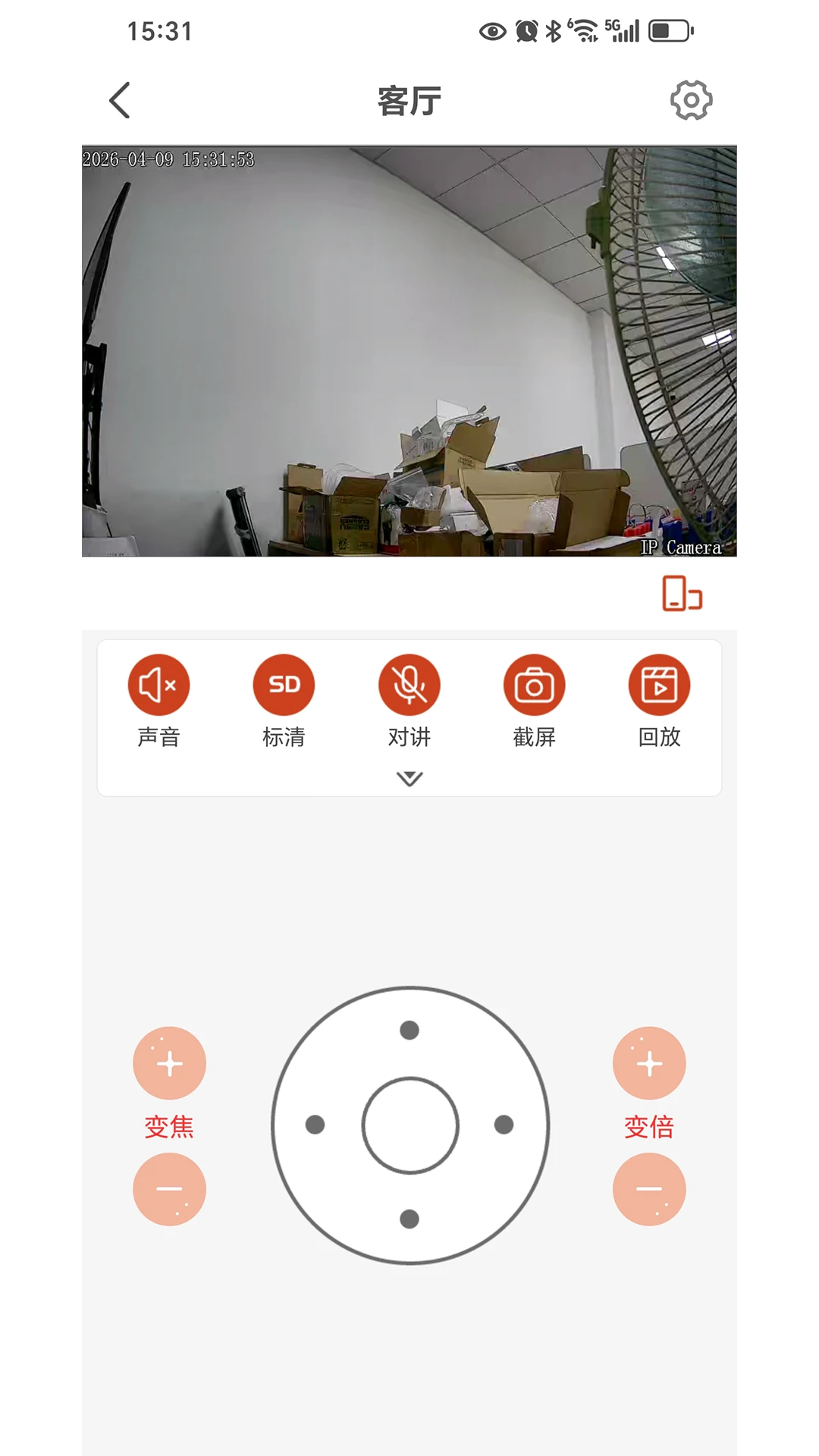 glofine71.0.3 安卓版 glofine71.0.3 安卓版