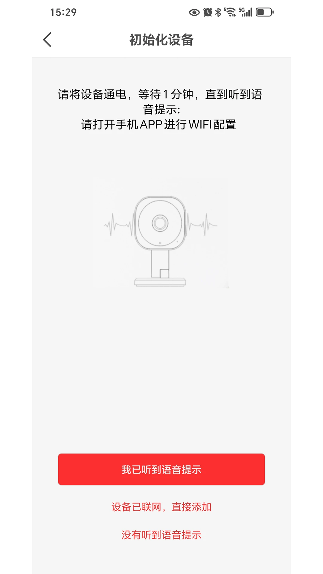 glofine71.0.3 安卓版 glofine71.0.3 安卓版