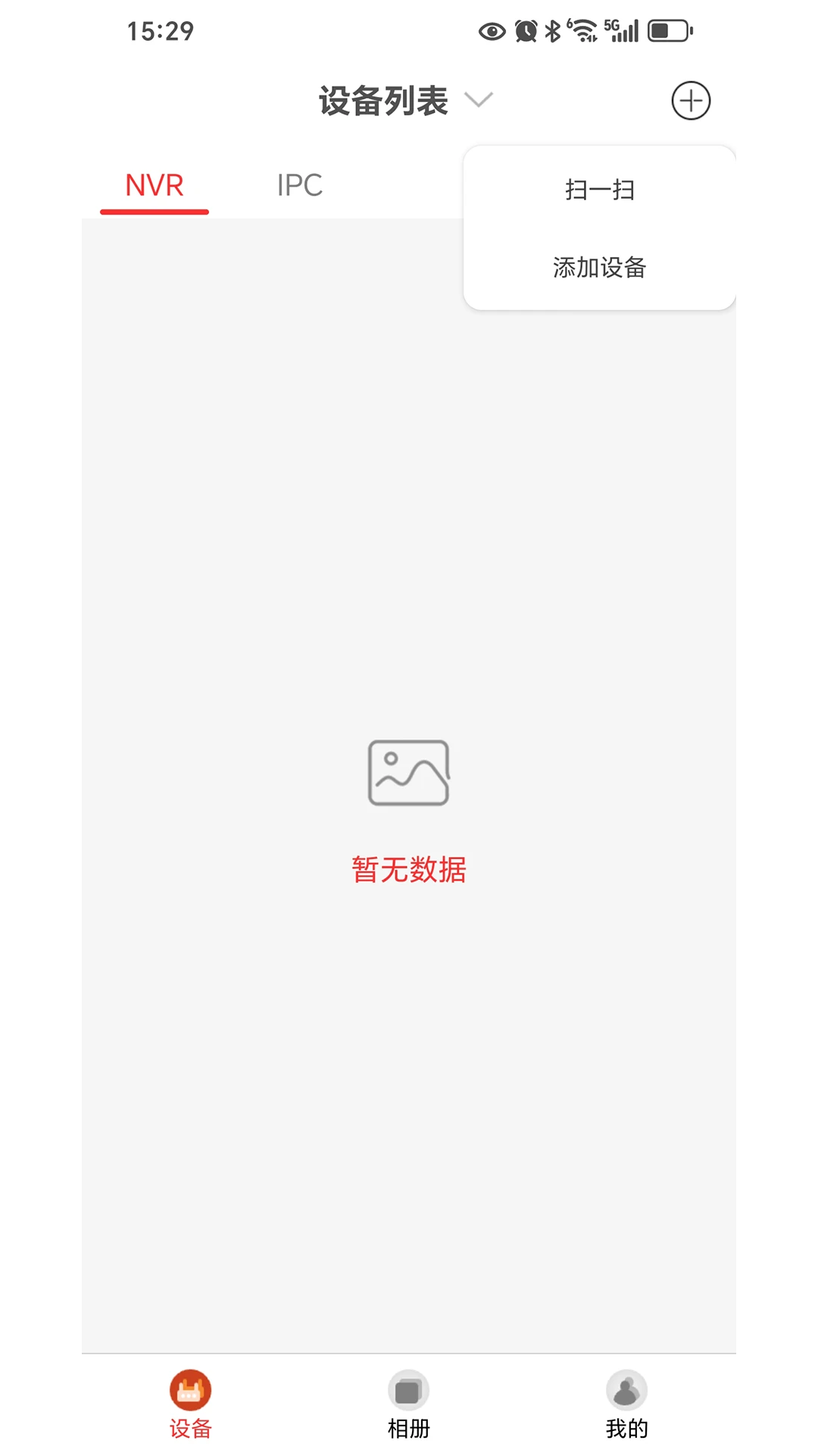 glofine71.0.3 安卓版 glofine71.0.3 安卓版