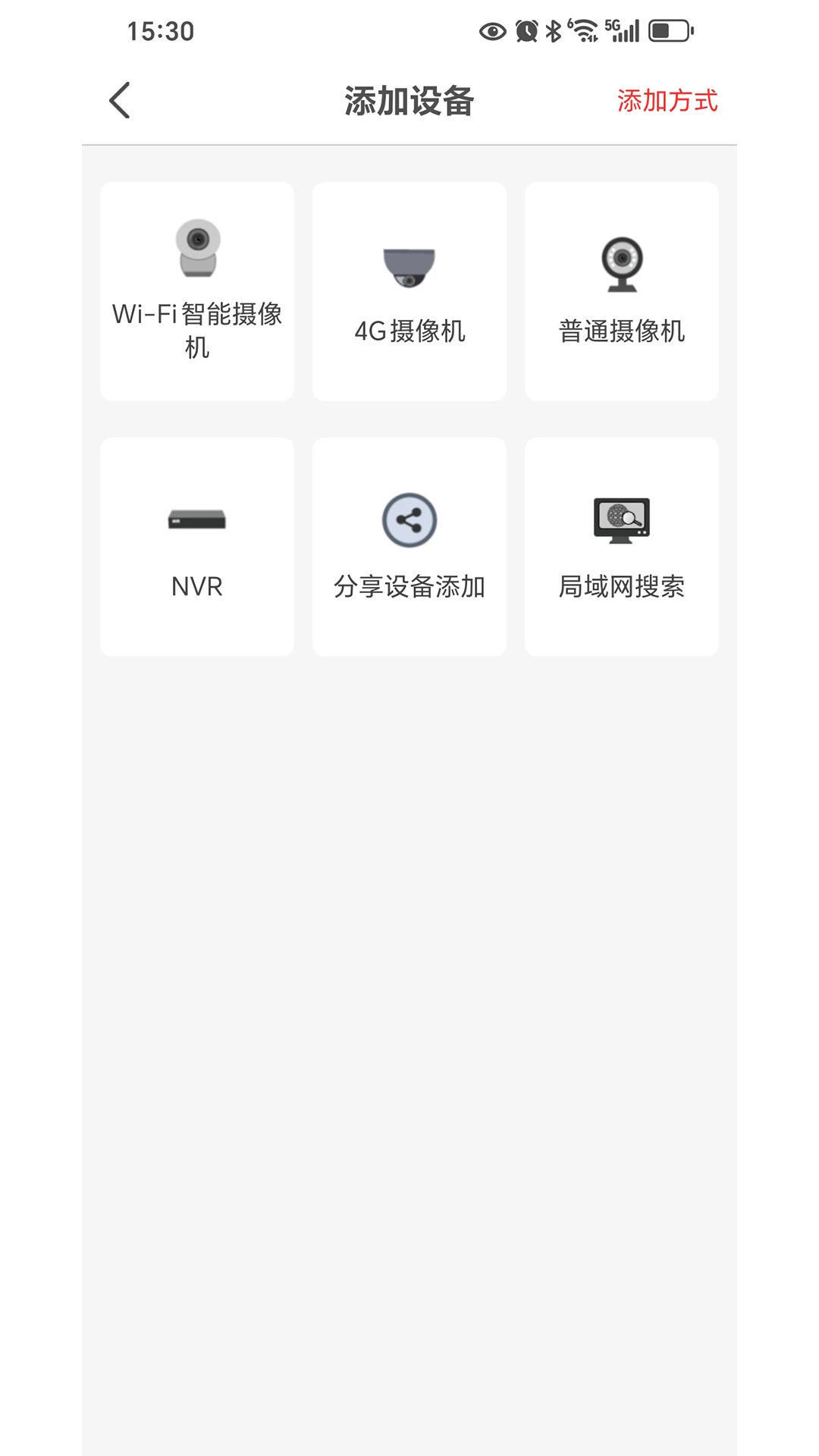 glofine71.0.3 安卓版 glofine71.0.3 安卓版