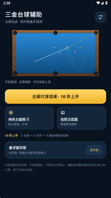 ����̨����1.0 ̨��ѵ������