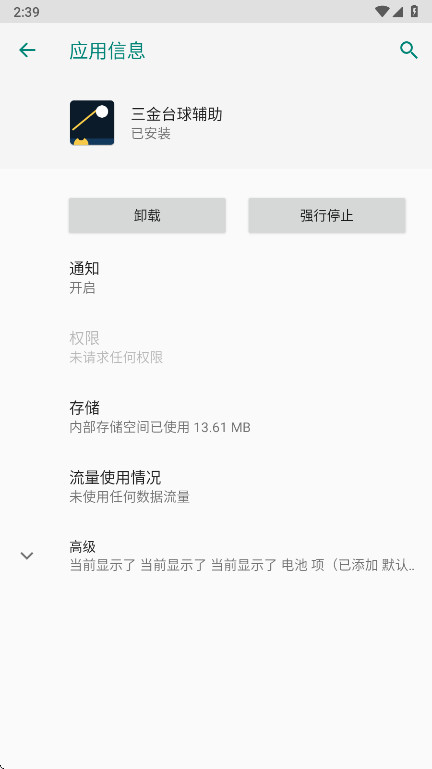 ����̨����1.0 ̨��ѵ������