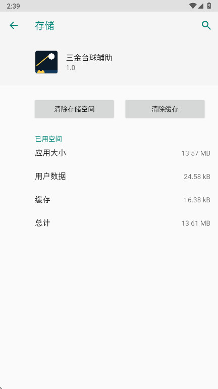 ����̨����1.0 ̨��ѵ������
