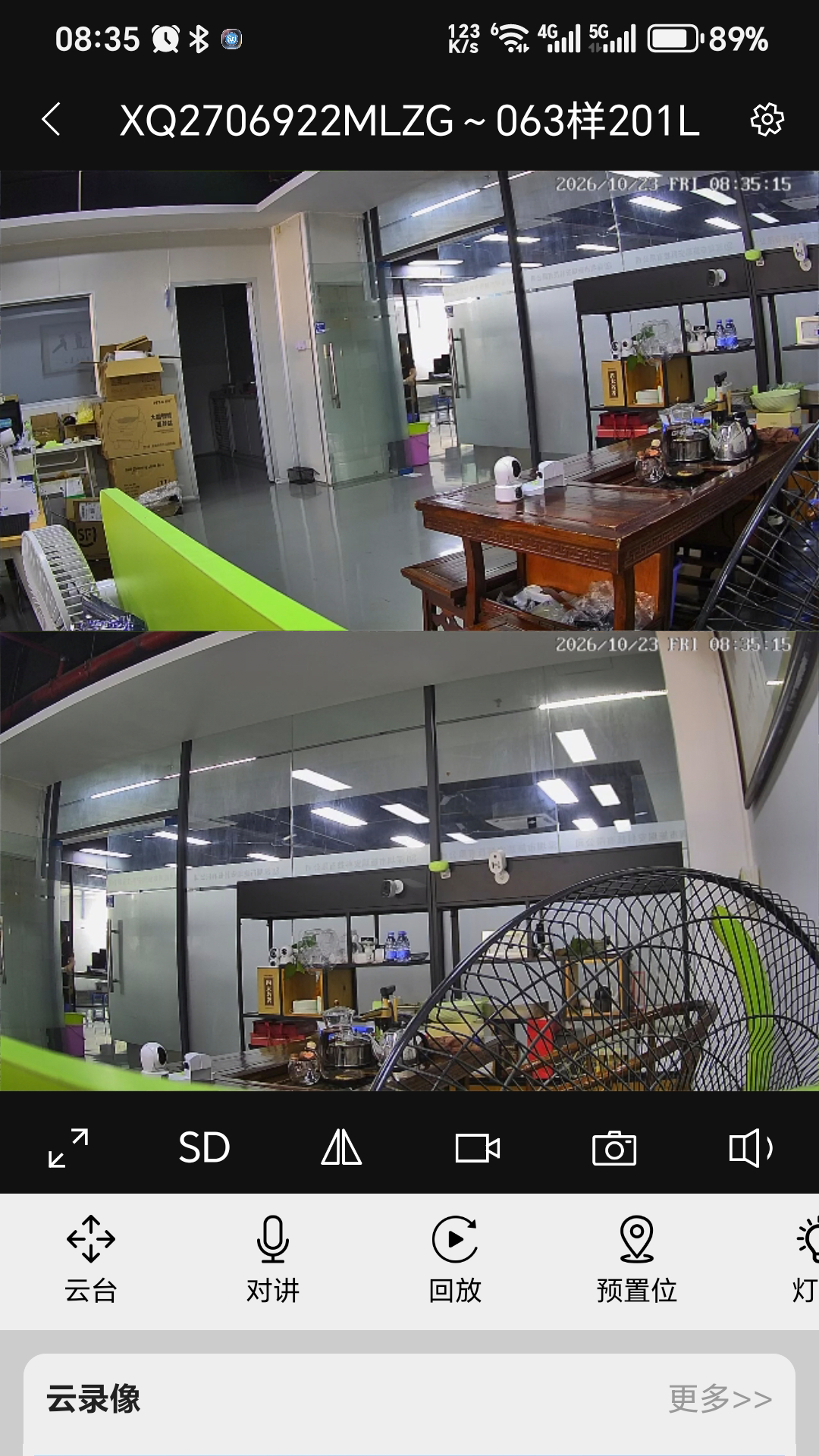 施瑞安(SriHome)26.10.22 智能监控 施瑞安(SriHome)26.10.22 智能监控