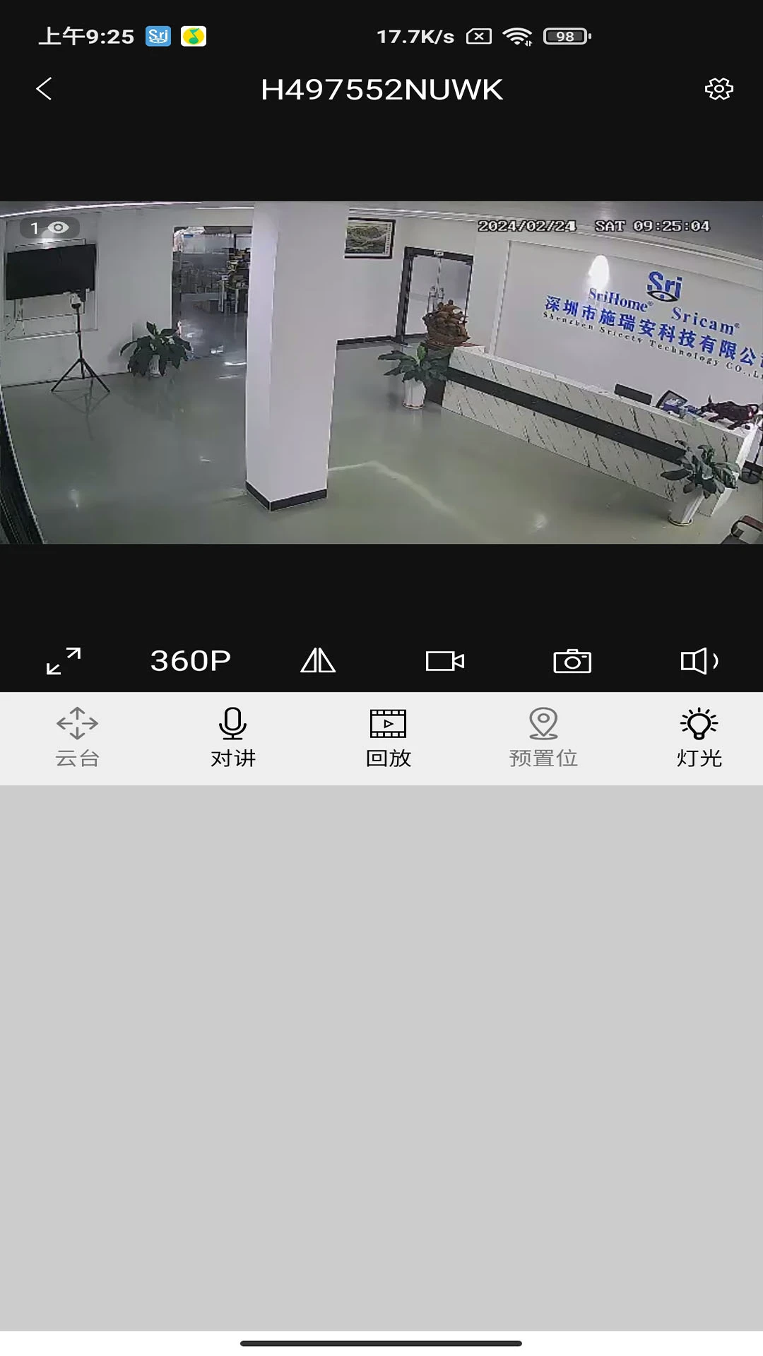 施瑞安(SriHome)26.10.22 智能监控 施瑞安(SriHome)26.10.22 智能监控