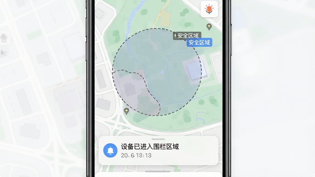 ��������Ϊ��λ����������Χ�����ý��棬�ֻ���Ļ��ʾ��ͼ����һ��������ԲȦ��ע��Χ������Χ����Ե�С���ȫ�������ֱ�ǩ����Ļ�·�����֪ͨ���ѿ�Ƭ����Ƭ����Ϊ���豸�ѽ���Χ�����򡱣�����Ϊ�ֻ�����չʾ�����Ϊ�ִ���ƬʽUI��ϸ�ڰ���Χ����͸����䡢֪ͨͼ�ꡢʱ��������ʸ��壬����ɾ����޶���Ԫ��