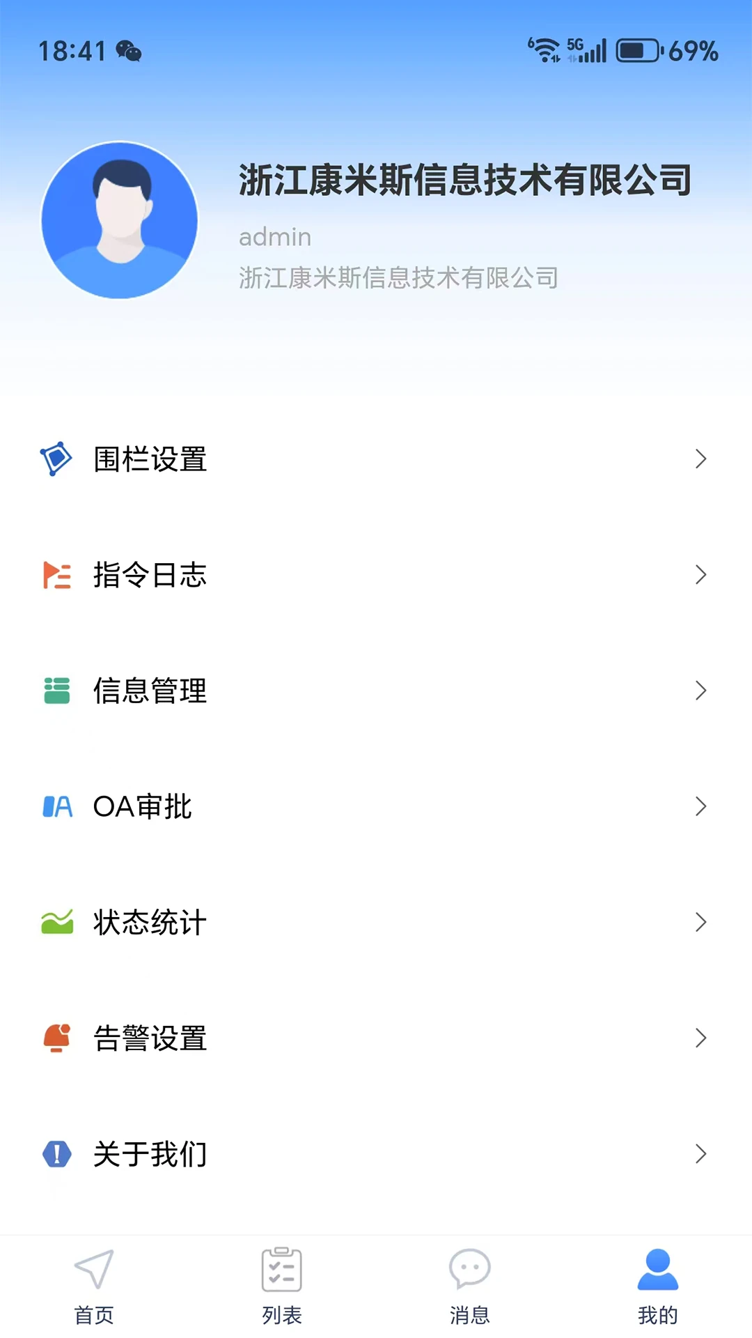 ��λ������7.6.0 ��λ����