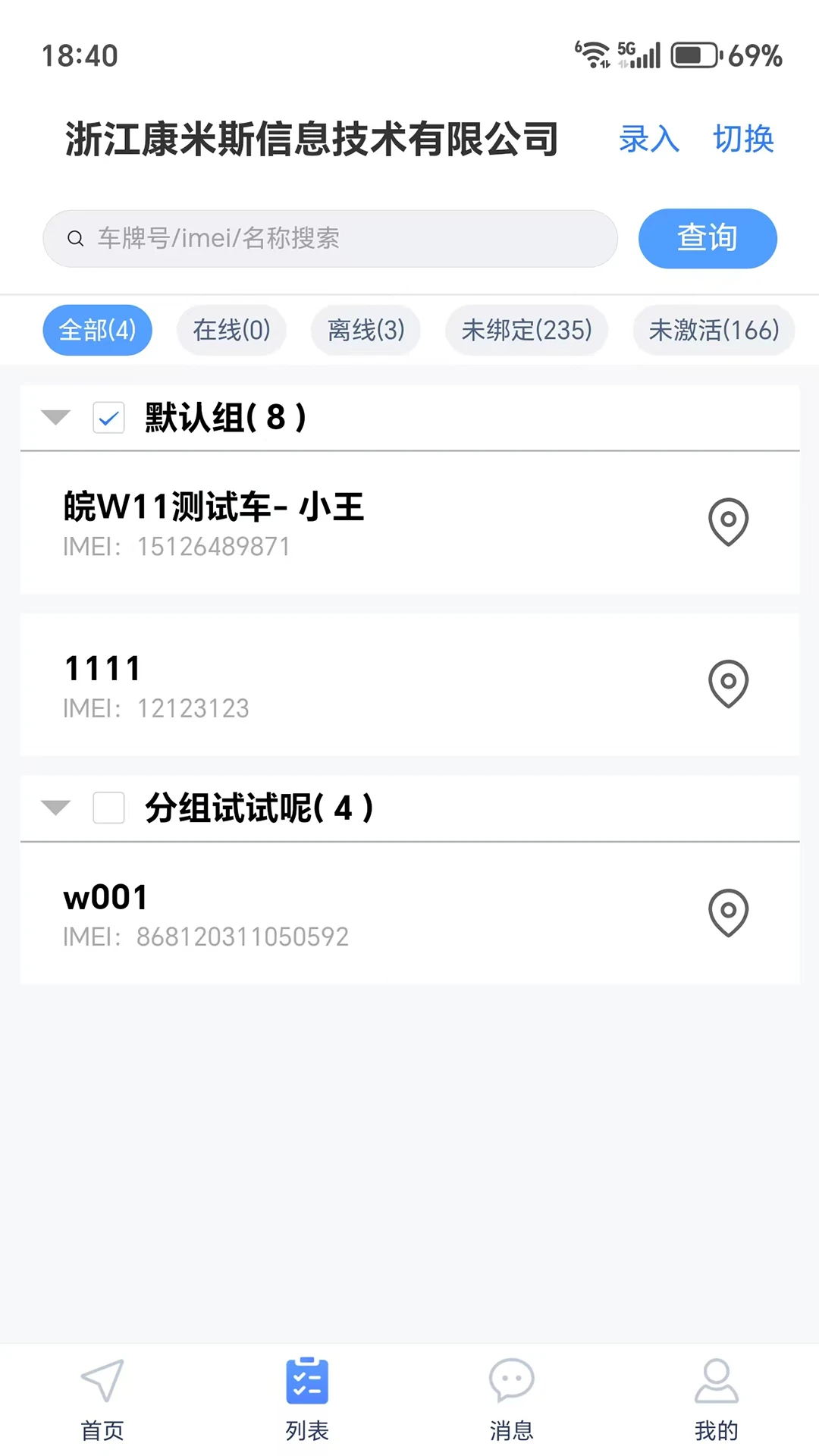 ��λ������7.6.0 ��λ����