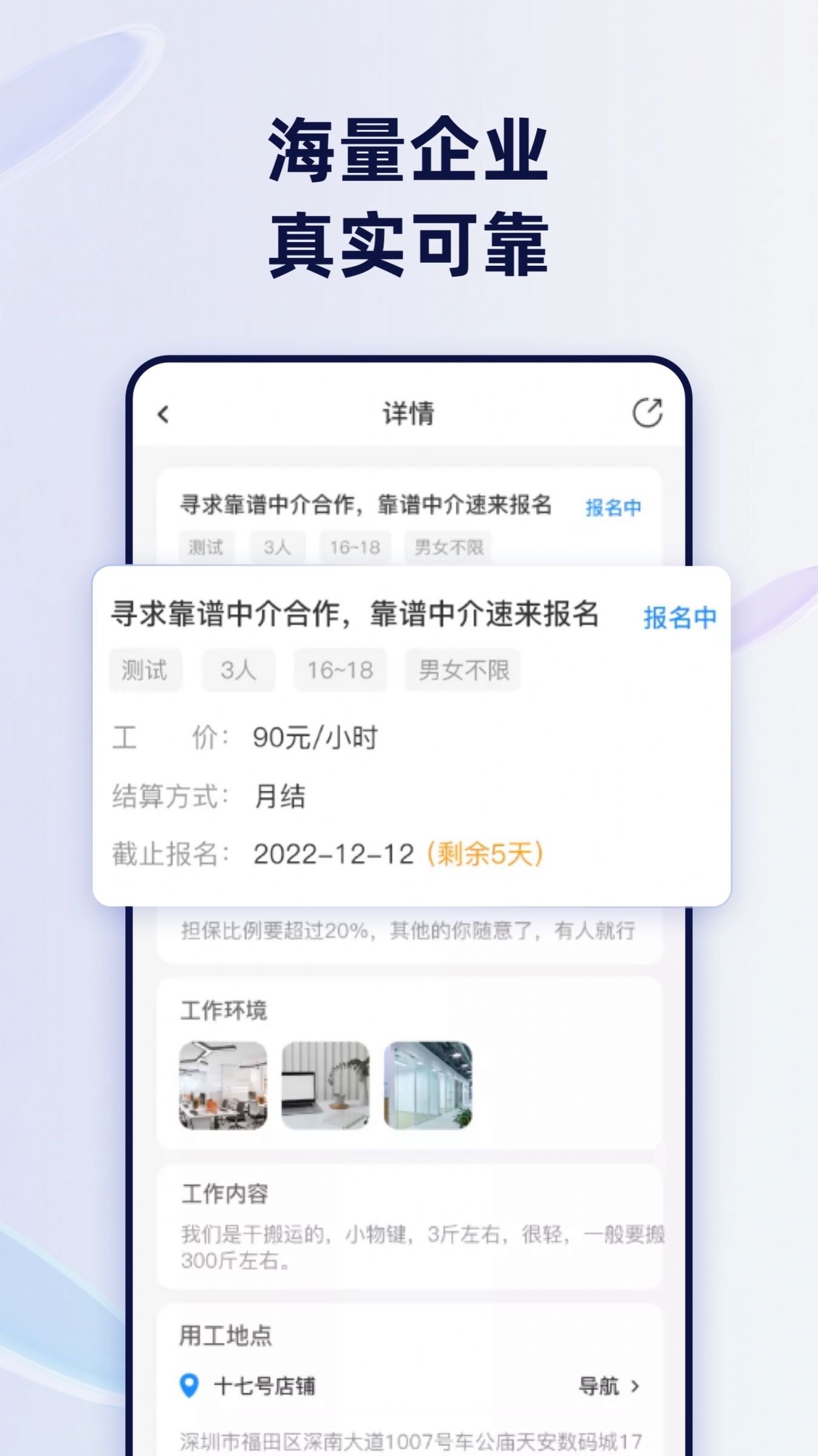 ��ʱ���н��app�������عٷ�