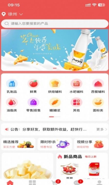 ������app��׿������