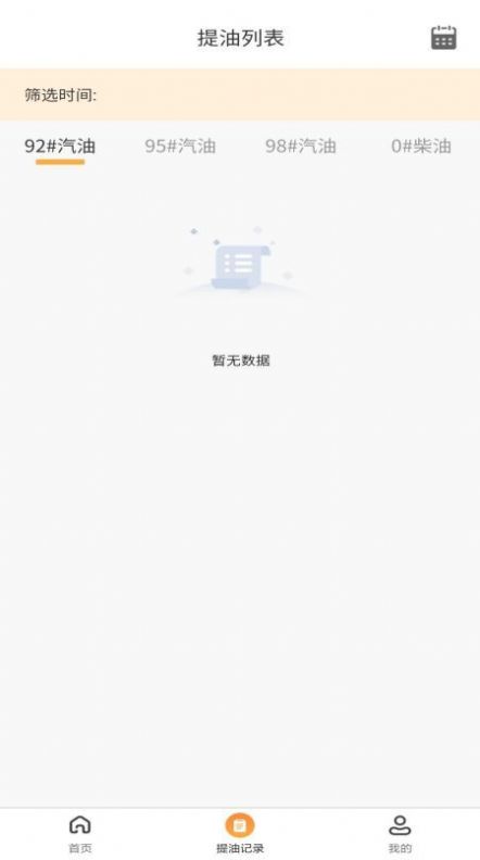 �����Ͳ���վ��app�ٷ�����