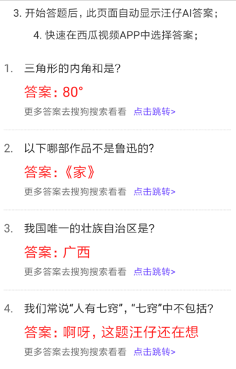 u search0.1.0 本地搜索工具 u search0.1.0 本地搜索工具