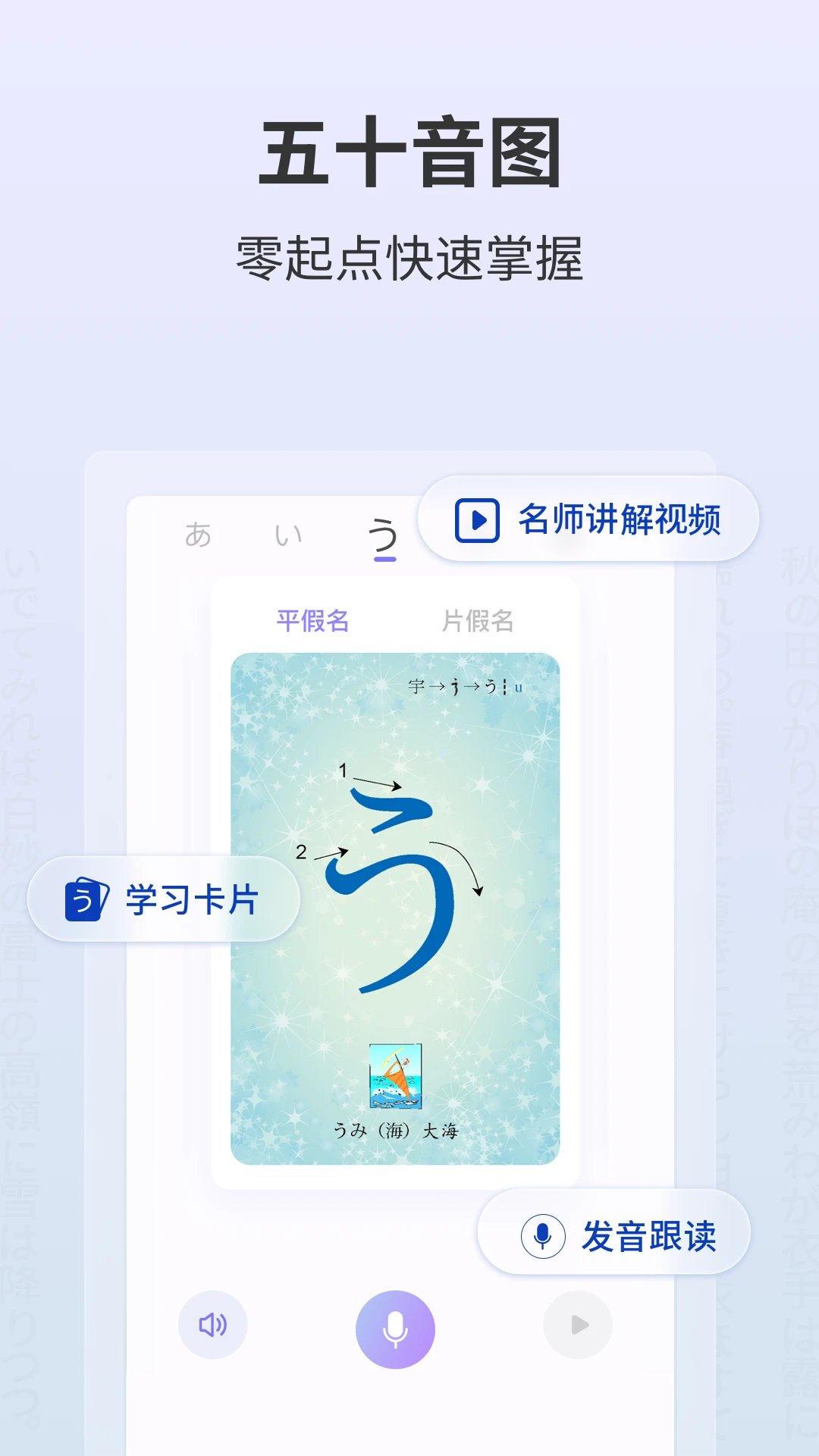 外研社大家的日语4.5.8 日语学习词典 外研社大家的日语4.5.8 日语学习词典