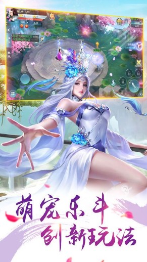 凤武江湖手游官方最新版下载 凤武江湖手游官方最新版下载