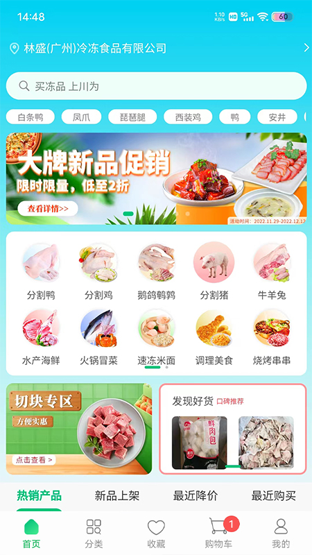 ��Ϊ��Ʒapp����