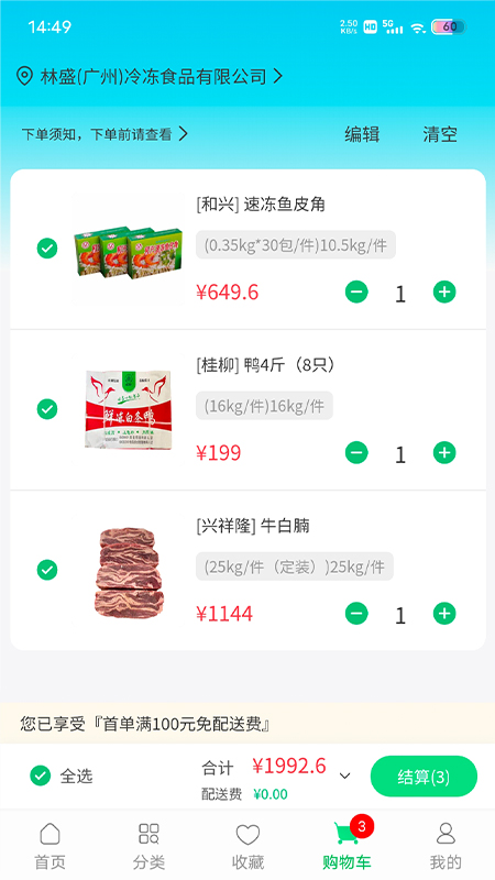 ��Ϊ��Ʒapp����