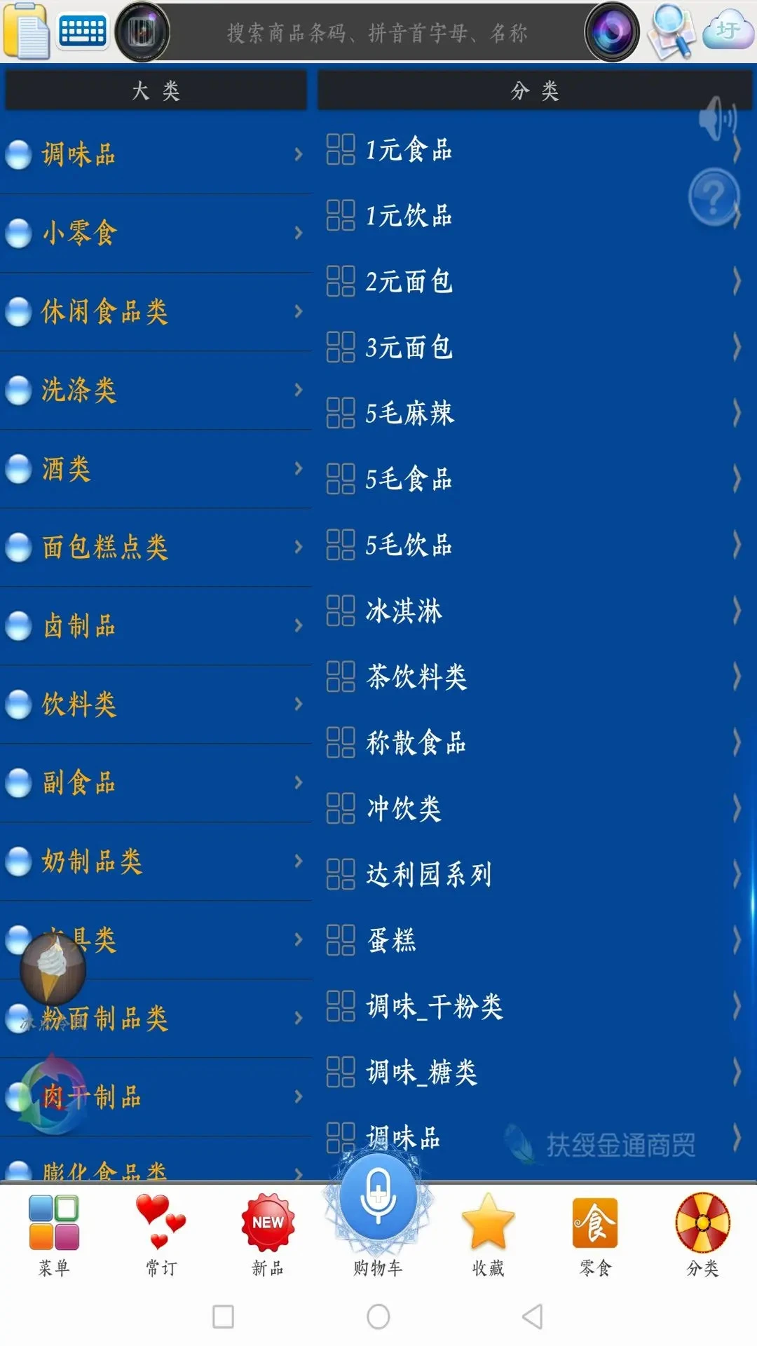 �׹�����4.65 ���Ϲ�������