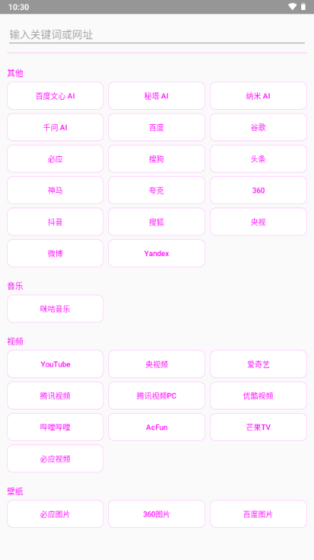 启明星工具箱2.1 安卓实用工具 启明星工具箱2.1 安卓实用工具