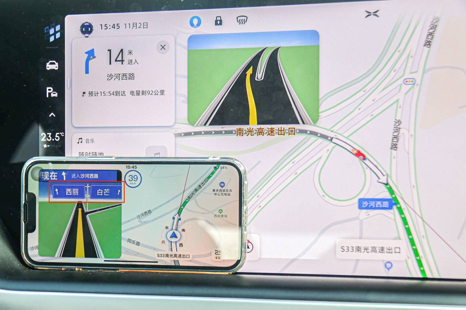高驾地图导航精准路线实时避堵使用体验配图