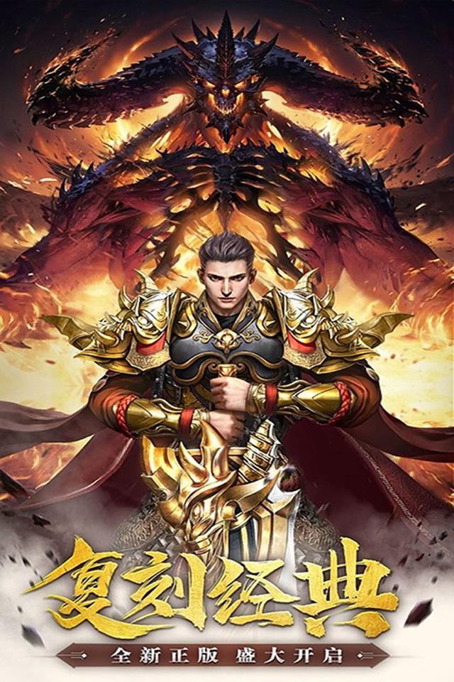 瑭灵纪元打金无限刀手游下载安装 瑭灵纪元打金无限刀手游下载安装