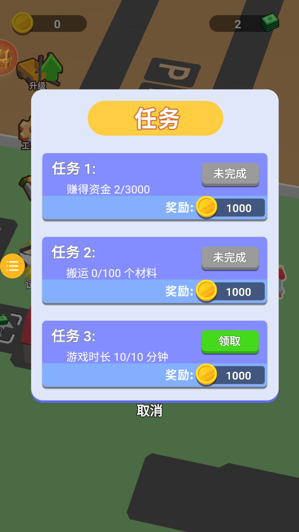 宝石工厂安卓版最新版游戏下载 宝石工厂安卓版最新版游戏下载