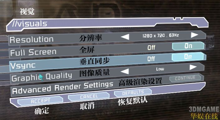 死亡空间HD无噪音汉化安卓版 触屏操作 虚拟按键设置