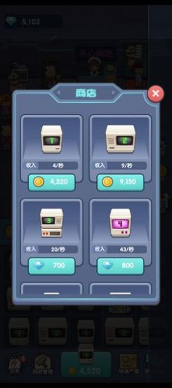 开心网吧2红包版游戏下载 开心网吧2红包版游戏下载
