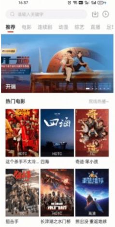 王牌影音iphone版最新版本下载安装 王牌影音iphone版最新版本下载安装