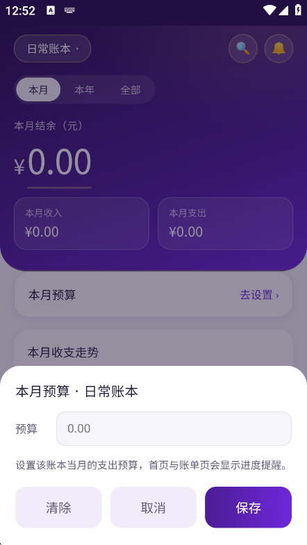 ����1.0.10 ��¼��������