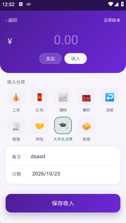 ����1.0.10 ��¼��������