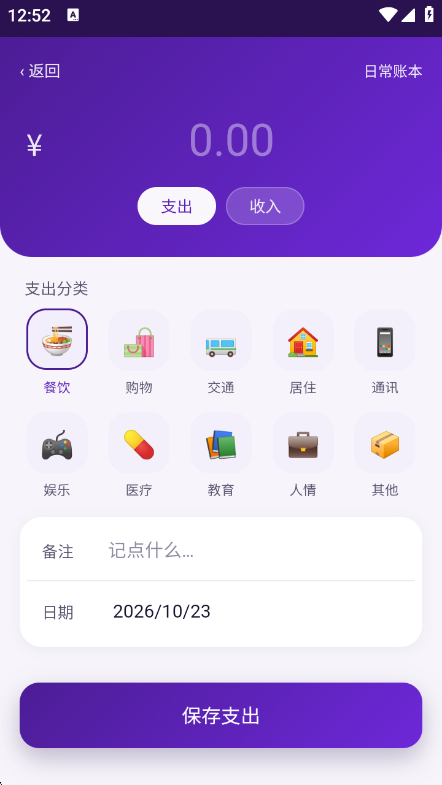 ����1.0.10 ��¼��������