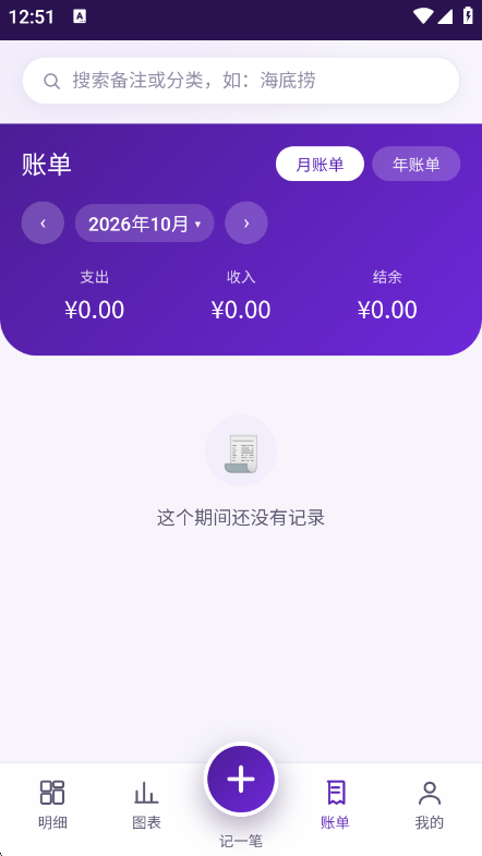 ����1.0.10 ��¼��������