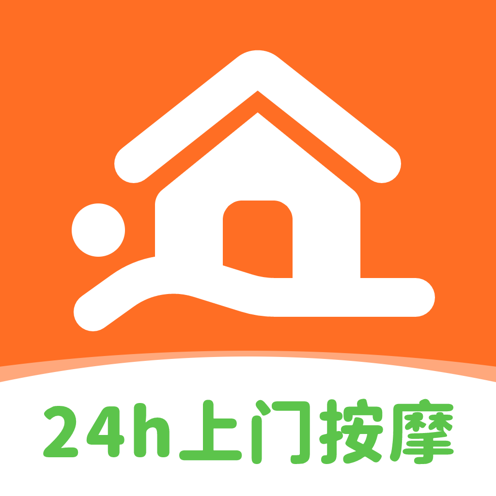 你点到家7.1.1 上门按摩预约