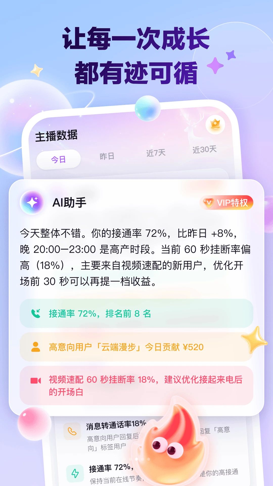 星盈通1.0.2.00 移动办公通讯 星盈通1.0.2.00 移动办公通讯