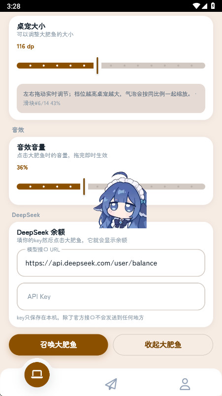 ds����5.7 ���滥���ȳ�