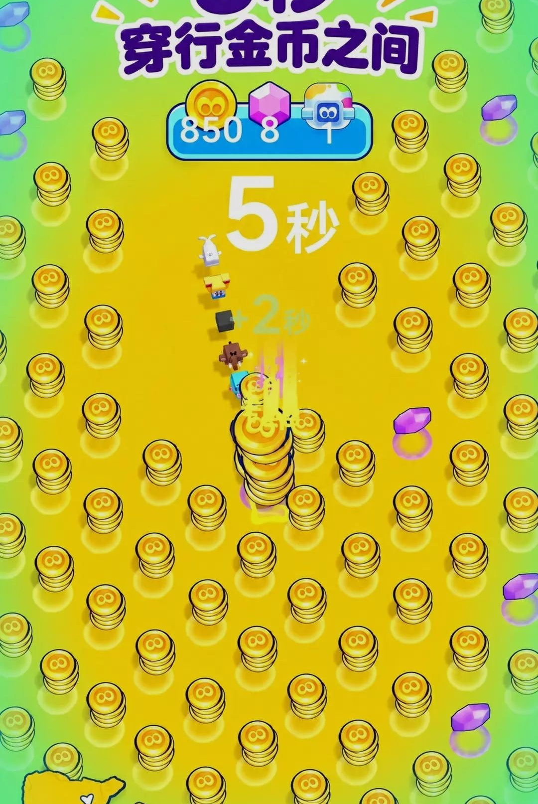 霓虹穿梭300.1.0 霓虹跑酷