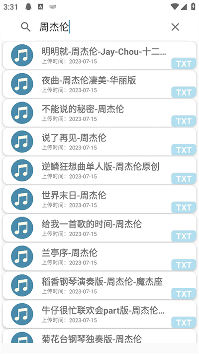 QiuMusicPro原神自动弹琴软件下载 曲谱导入列表与延迟参数调节面板