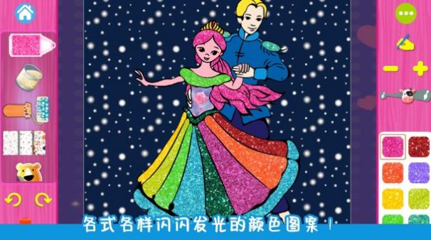 甜心公主涂色画画下载软件安装 安卓手机安装权限设置示意图