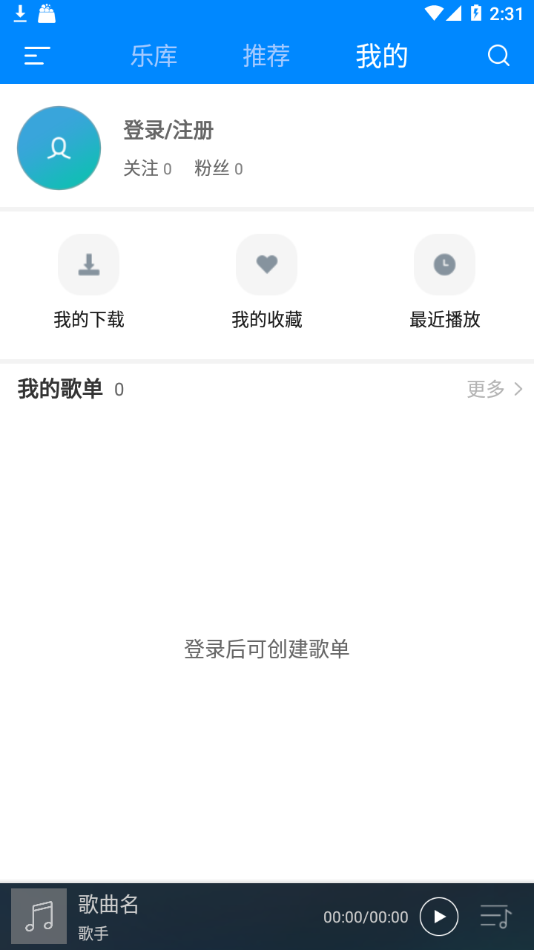 赞赞乐任务app官方下载 安卓苹果手机安装步骤与信任描述文件设置截图
