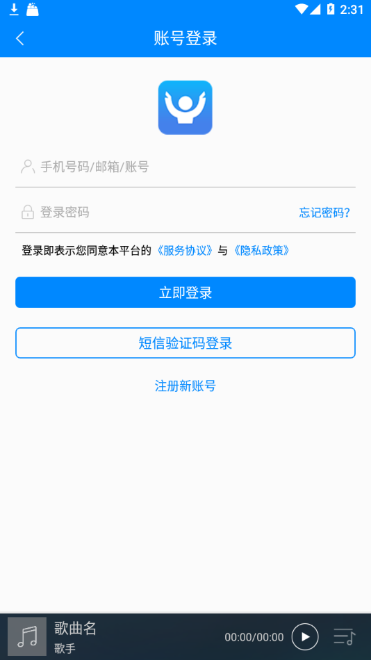 赞赞乐任务app官方下载安装最新版入口 手机任务软件下载安装界面截图