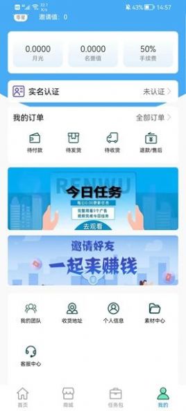 �����̳ǹ���app�ֻ�������